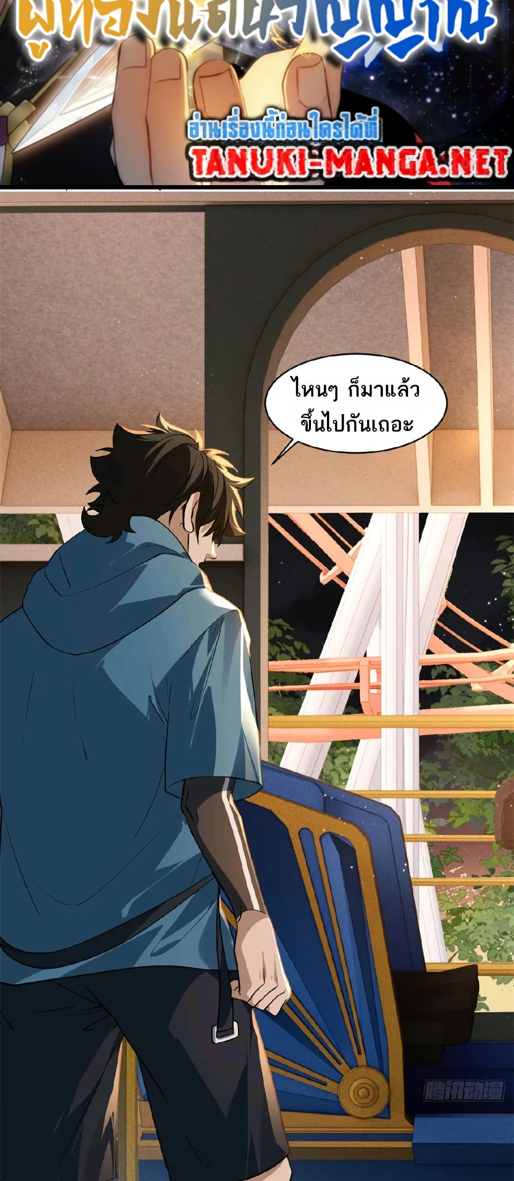 หน้า 27