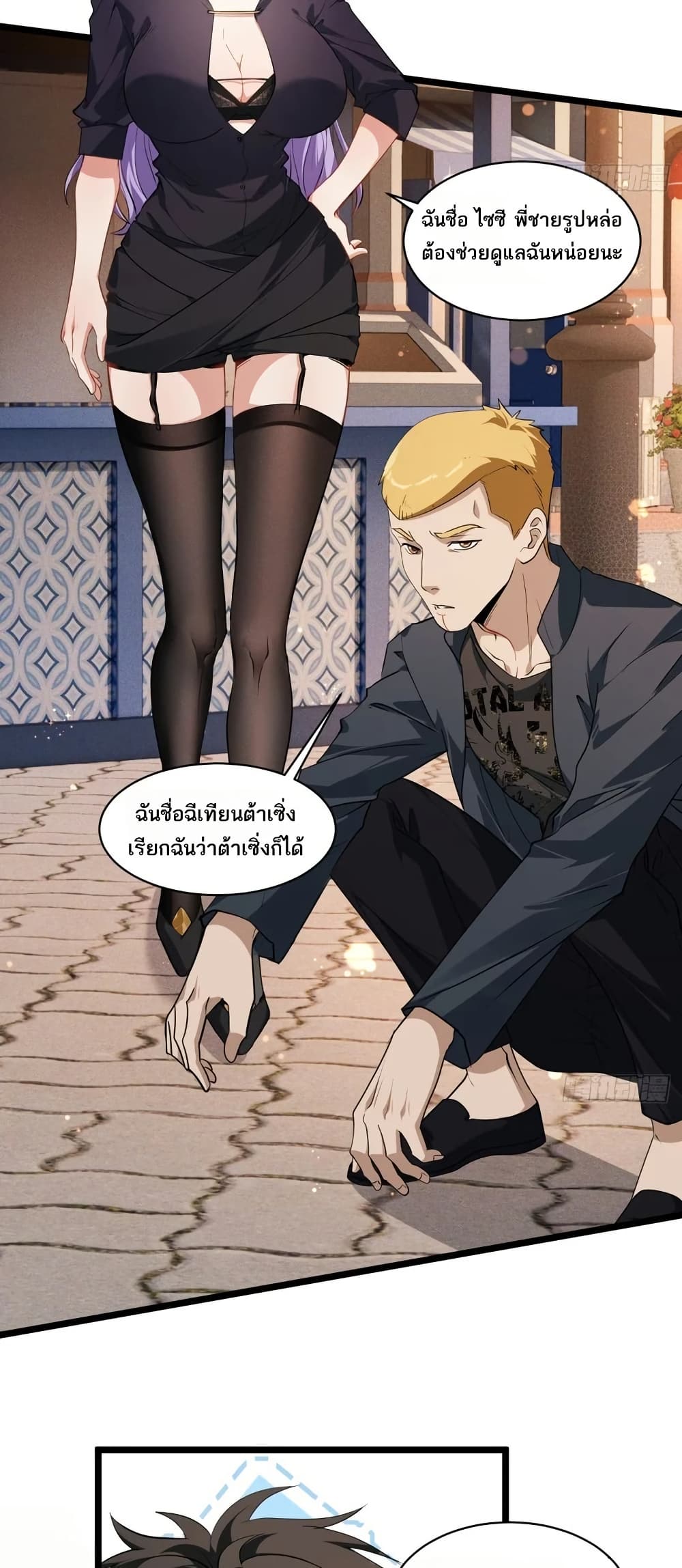 หน้า 9
