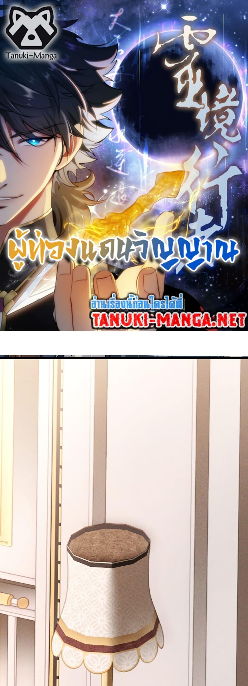 หน้า 1