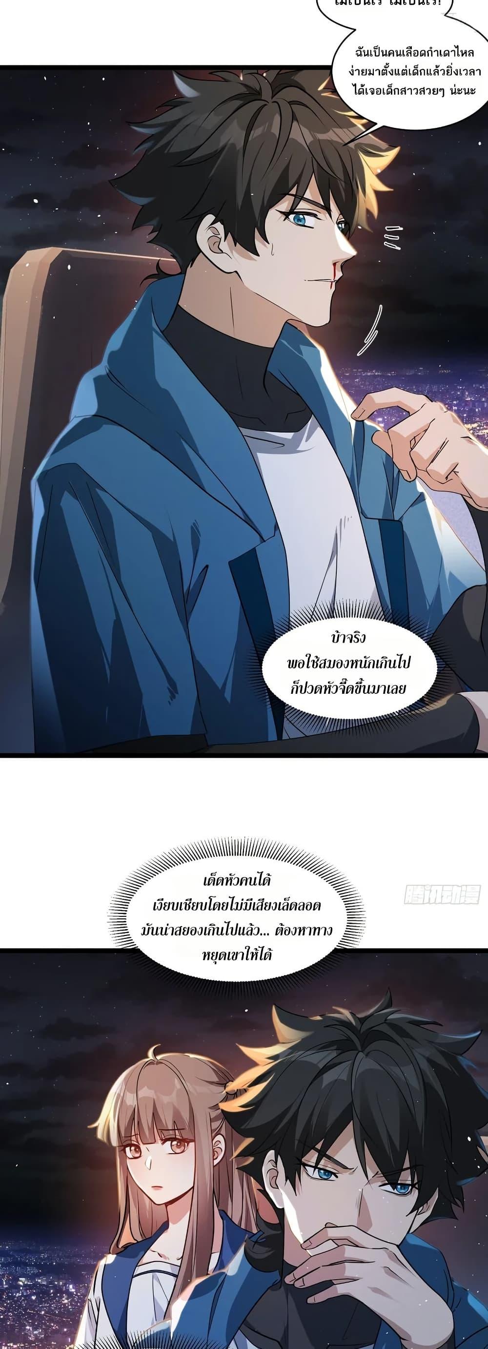 หน้า 17