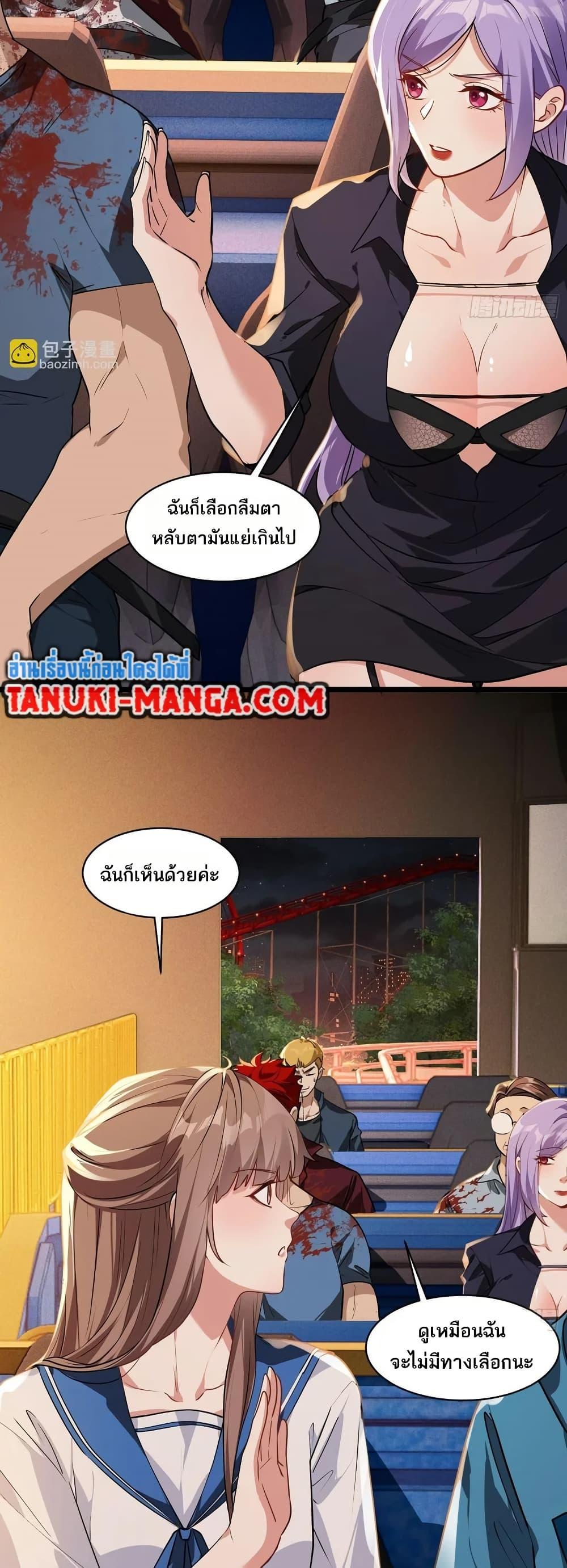 หน้า 21
