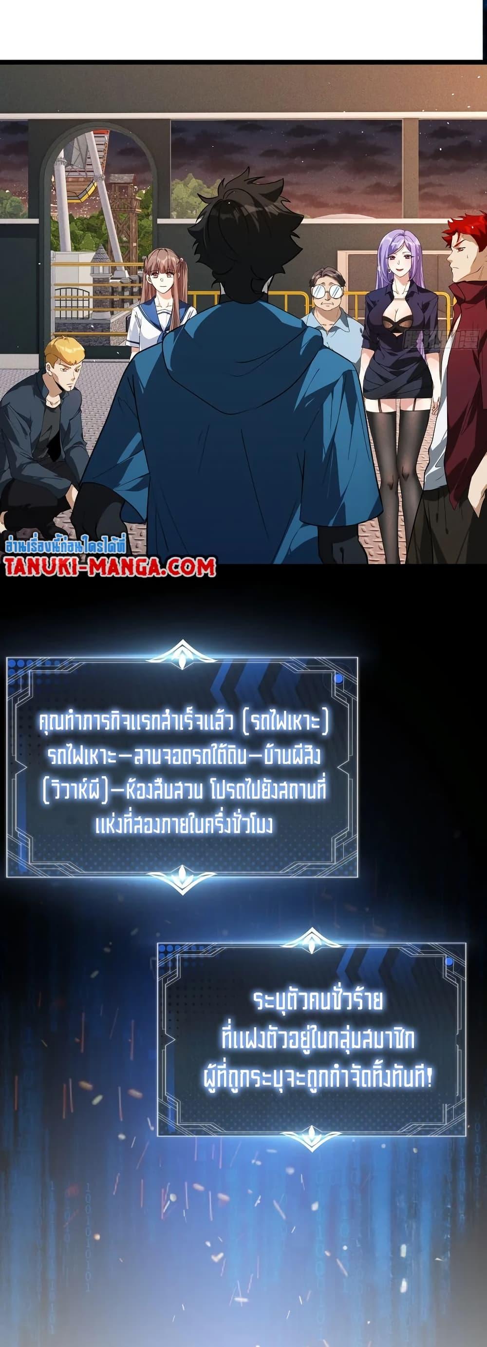หน้า 29