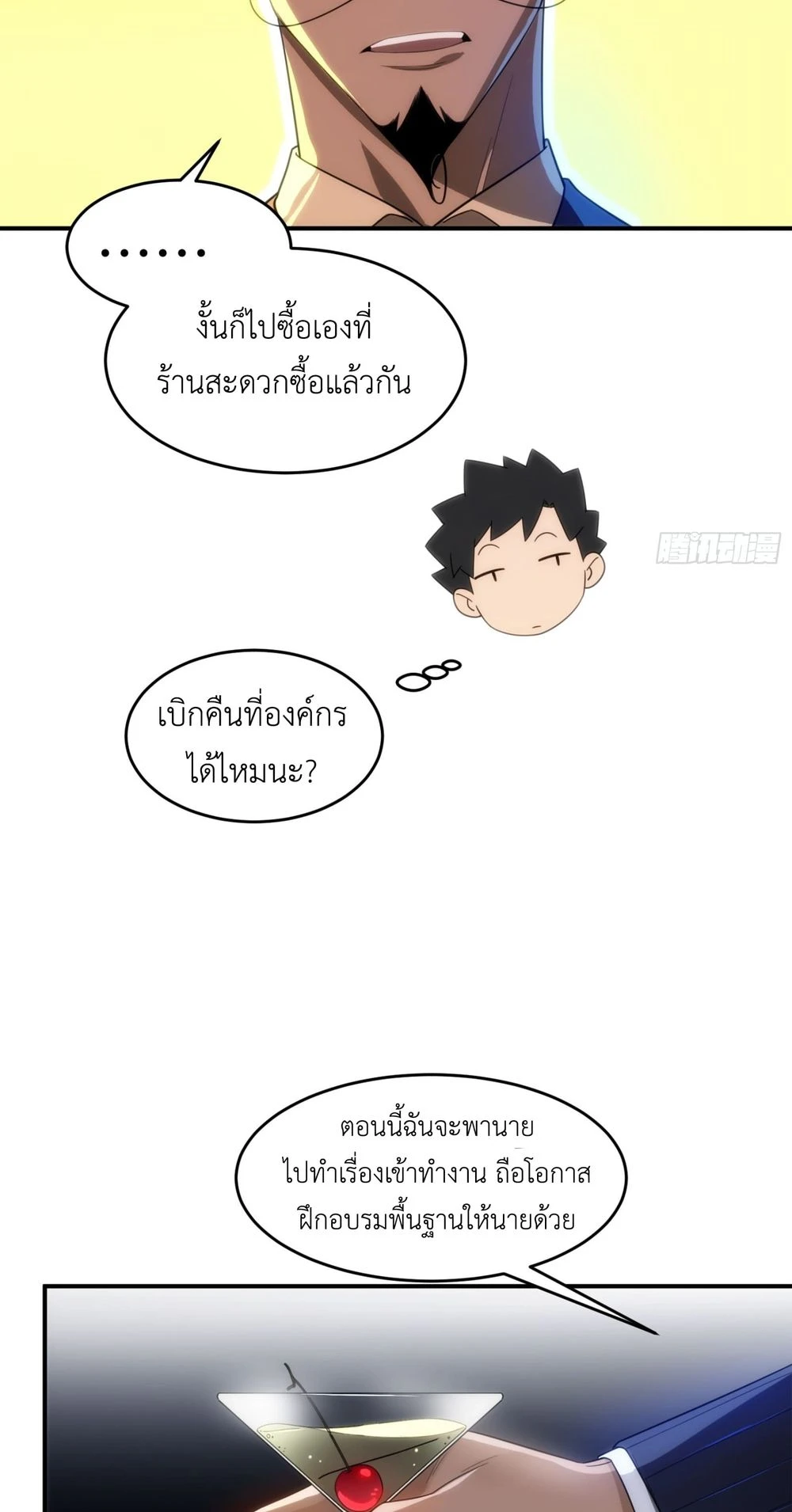 หน้า 19