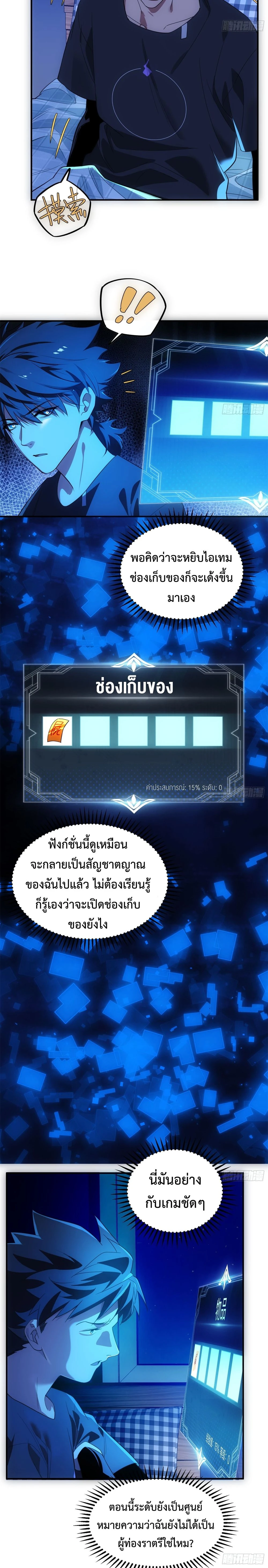 หน้า 7