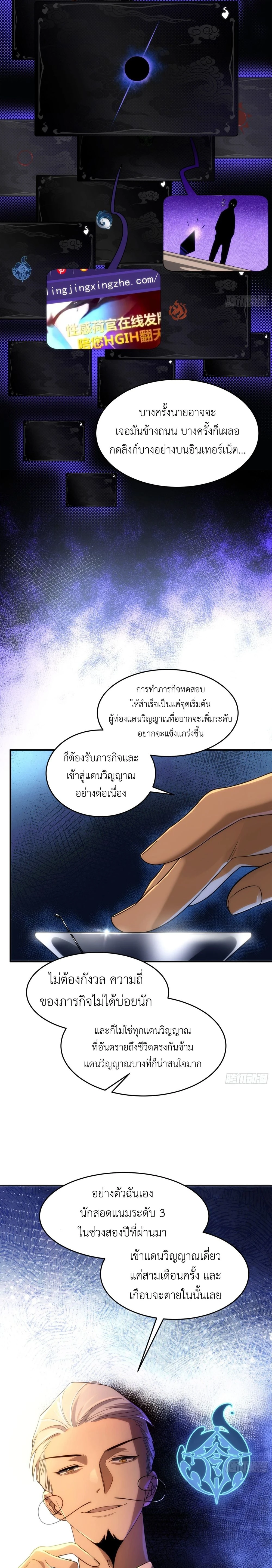 หน้า 3