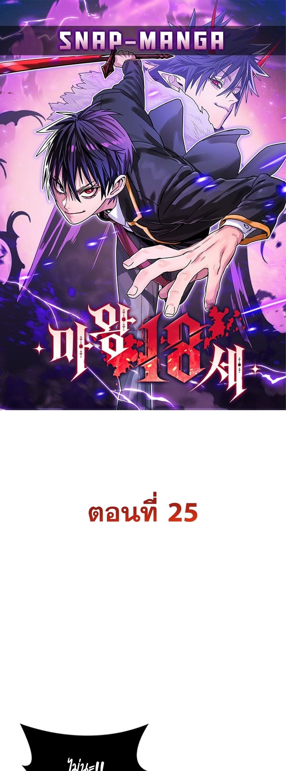 หน้า 1