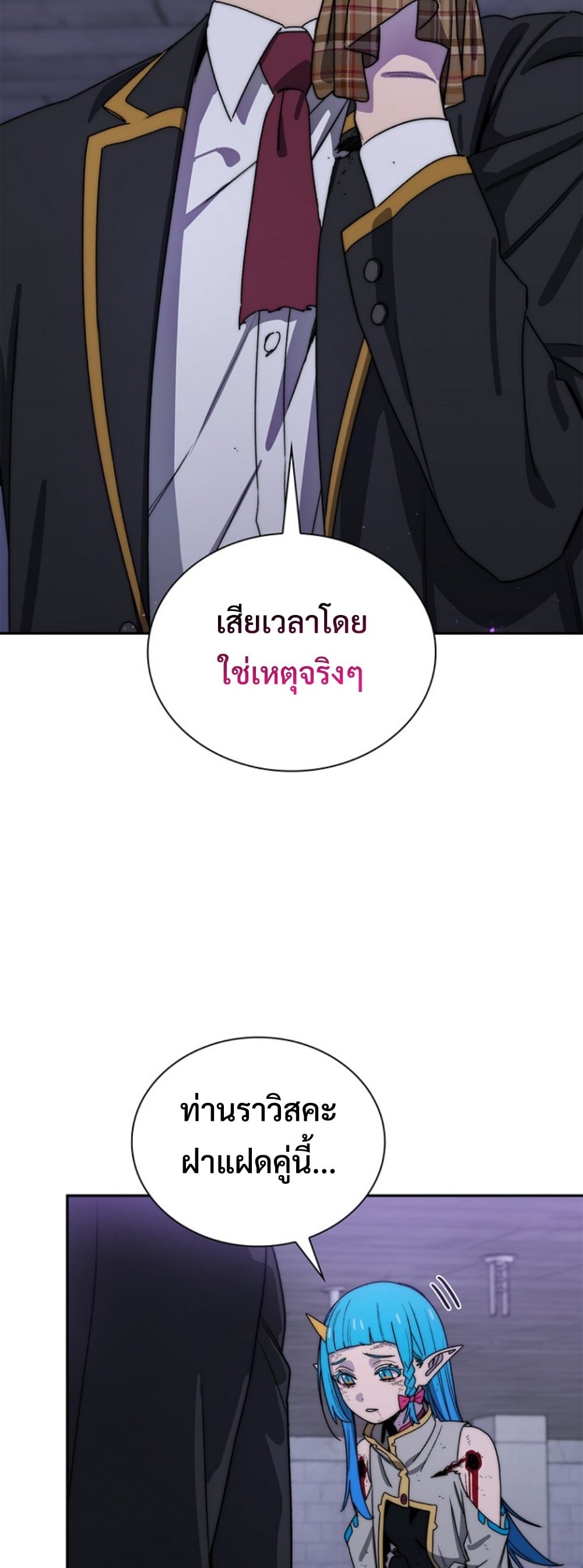 หน้า 43