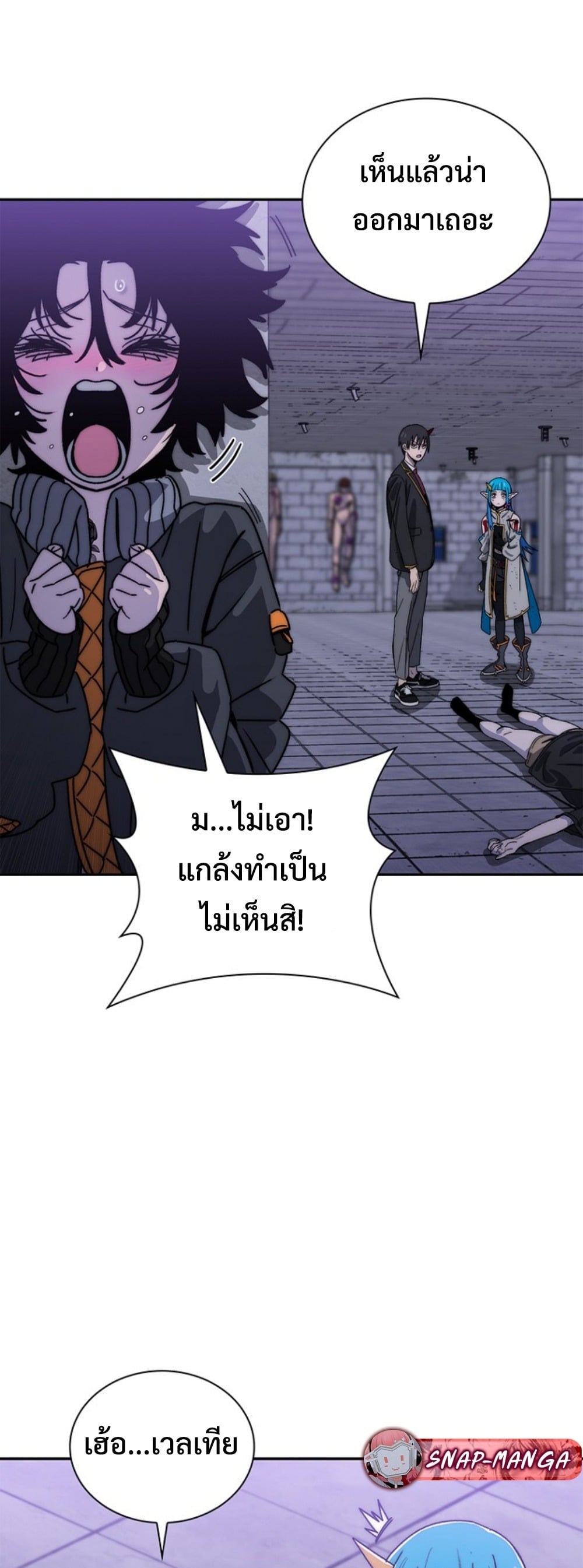 หน้า 52