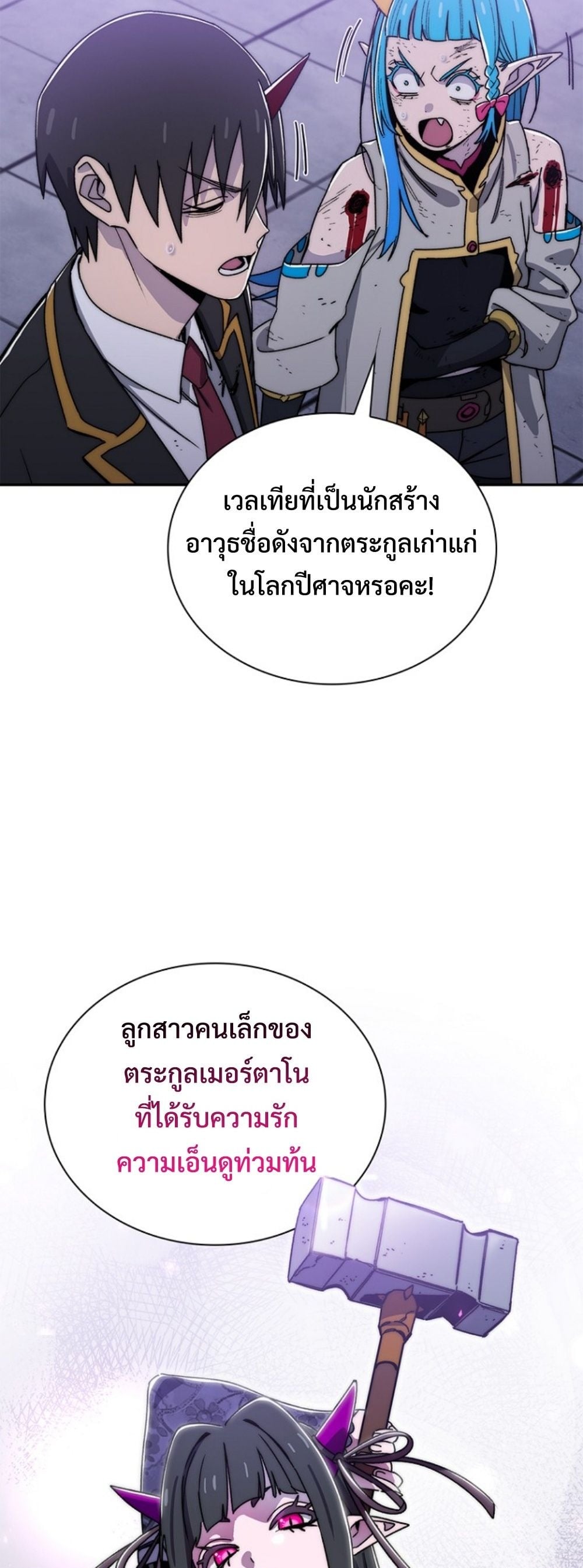 หน้า 53