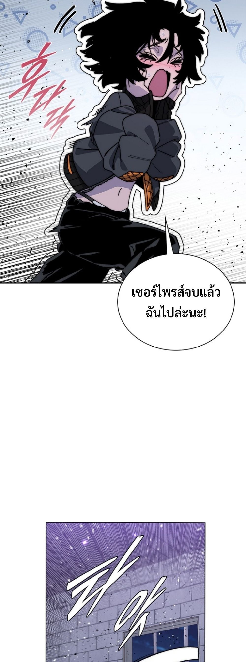 หน้า 56
