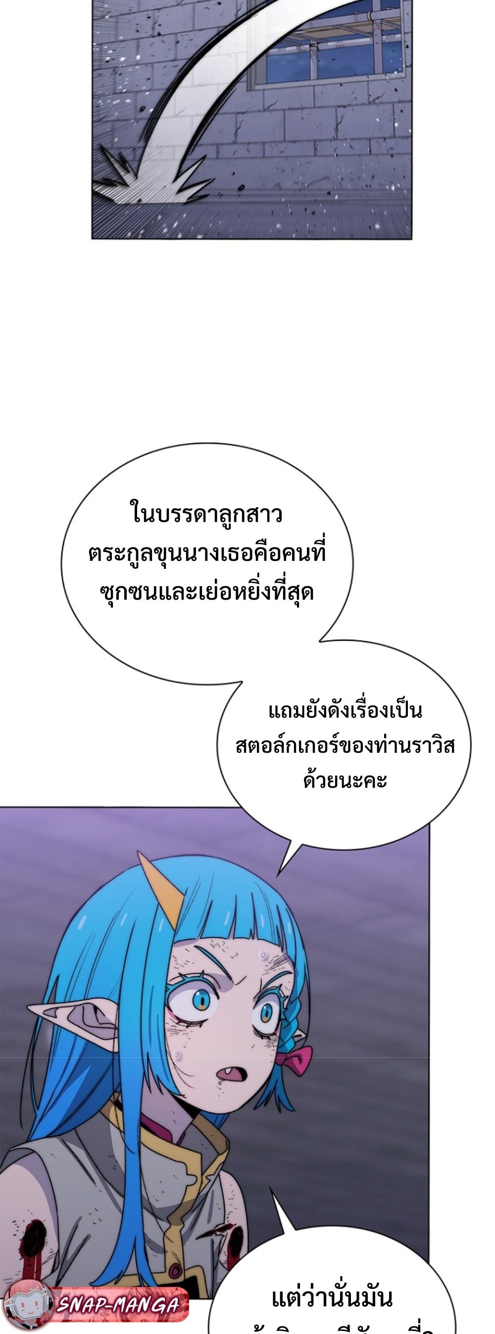 หน้า 57