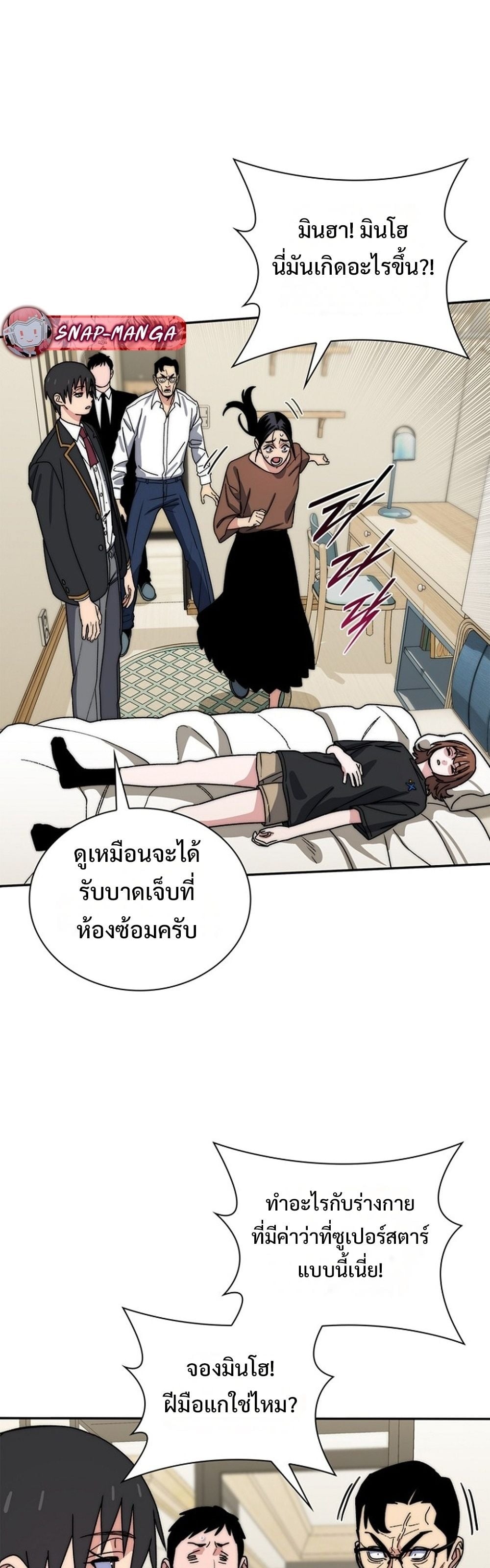 หน้า 29