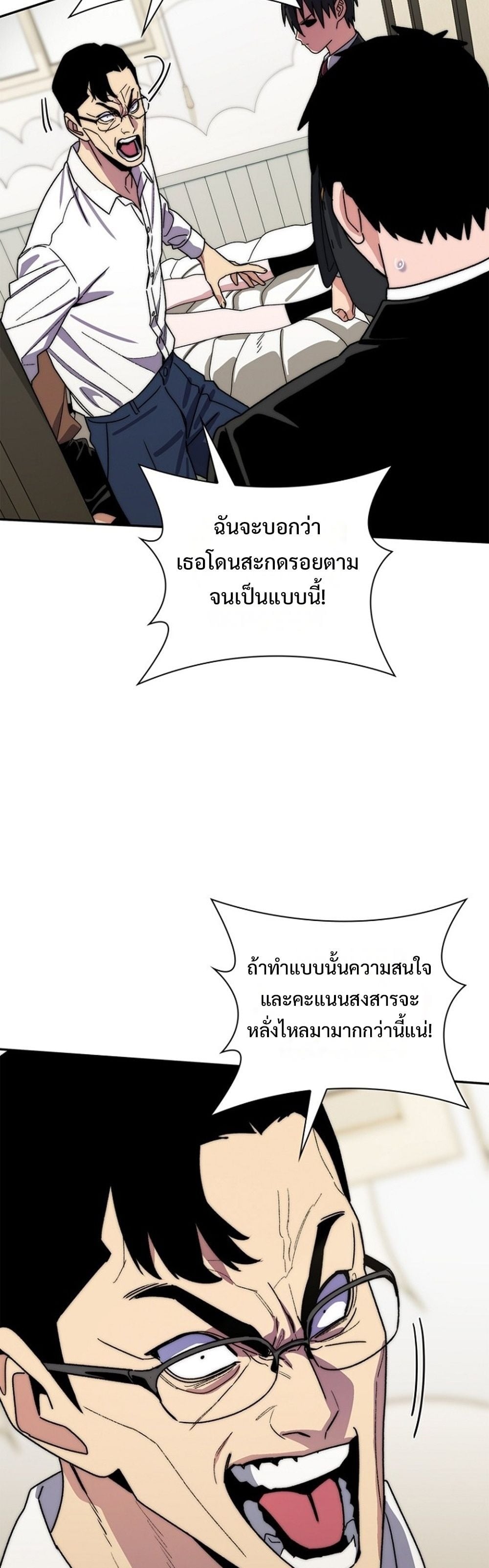 หน้า 32