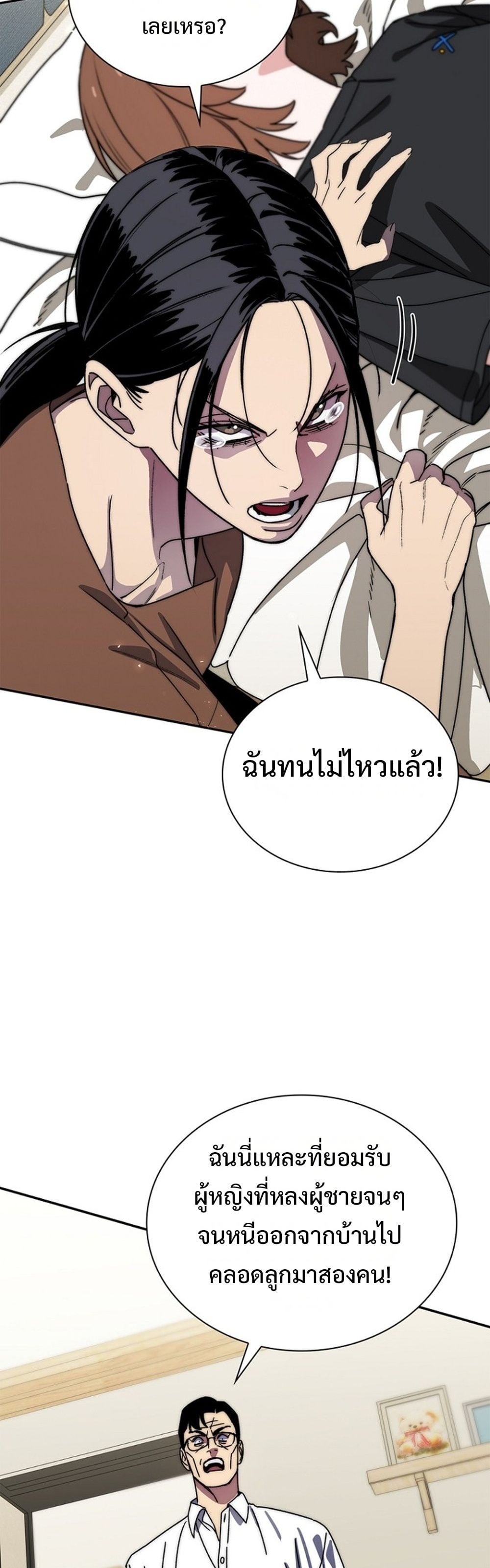 หน้า 37