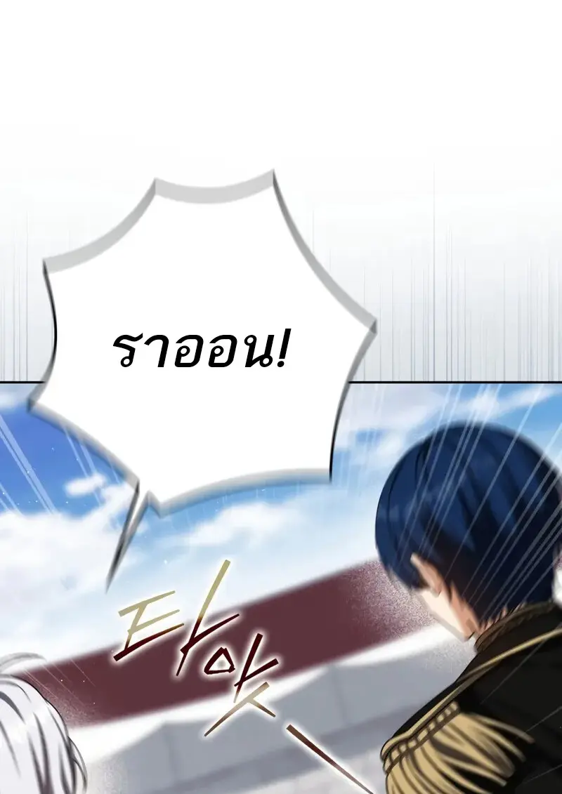 หน้า 102