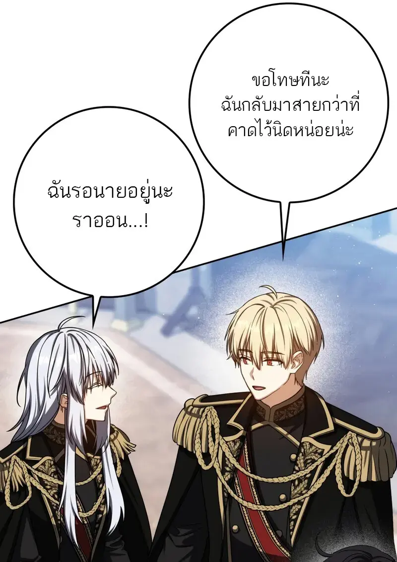 หน้า 105