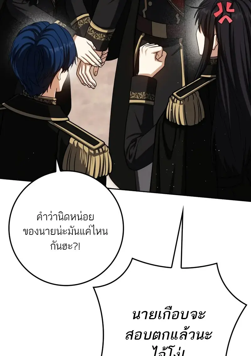 หน้า 106