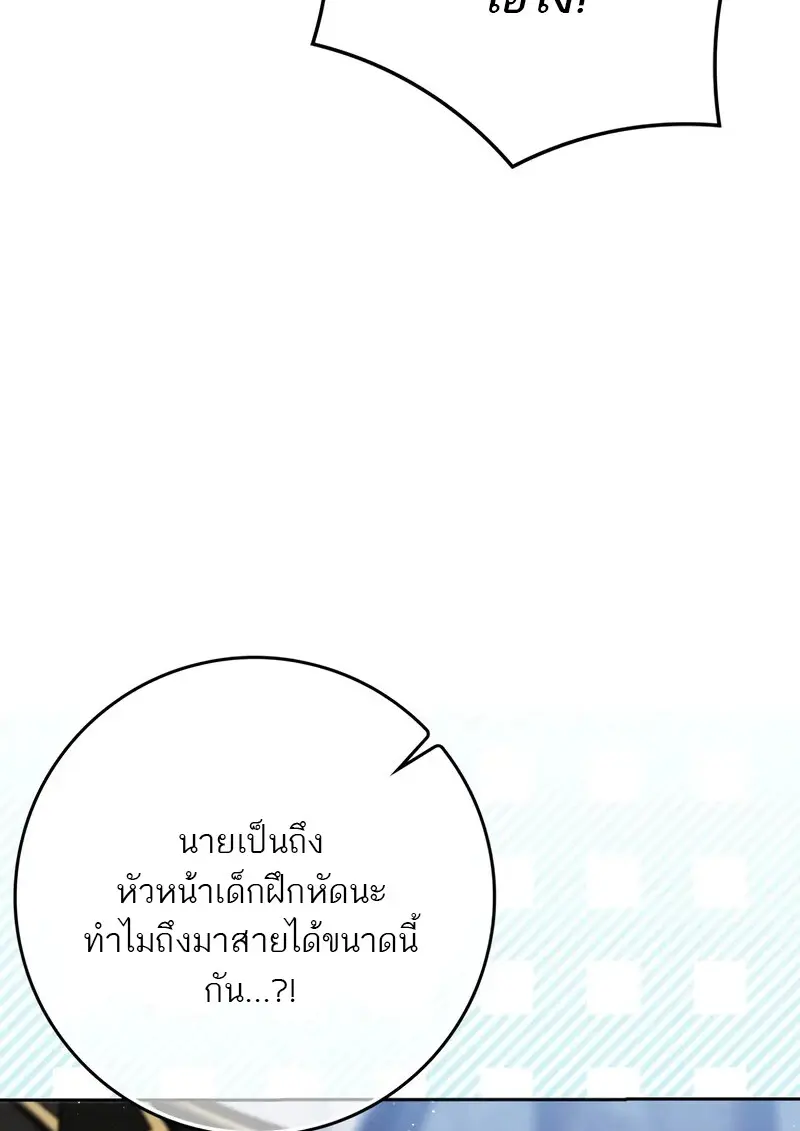 หน้า 107