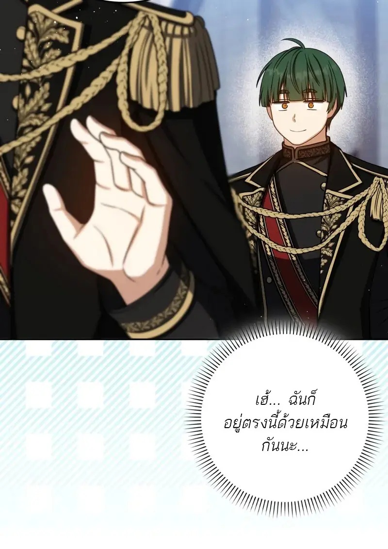 หน้า 108