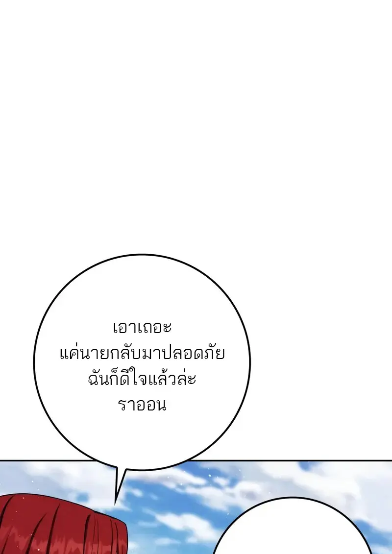 หน้า 109