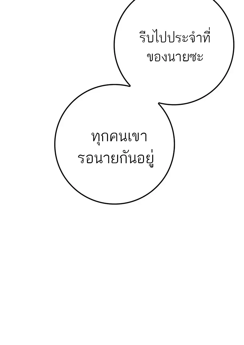 หน้า 111