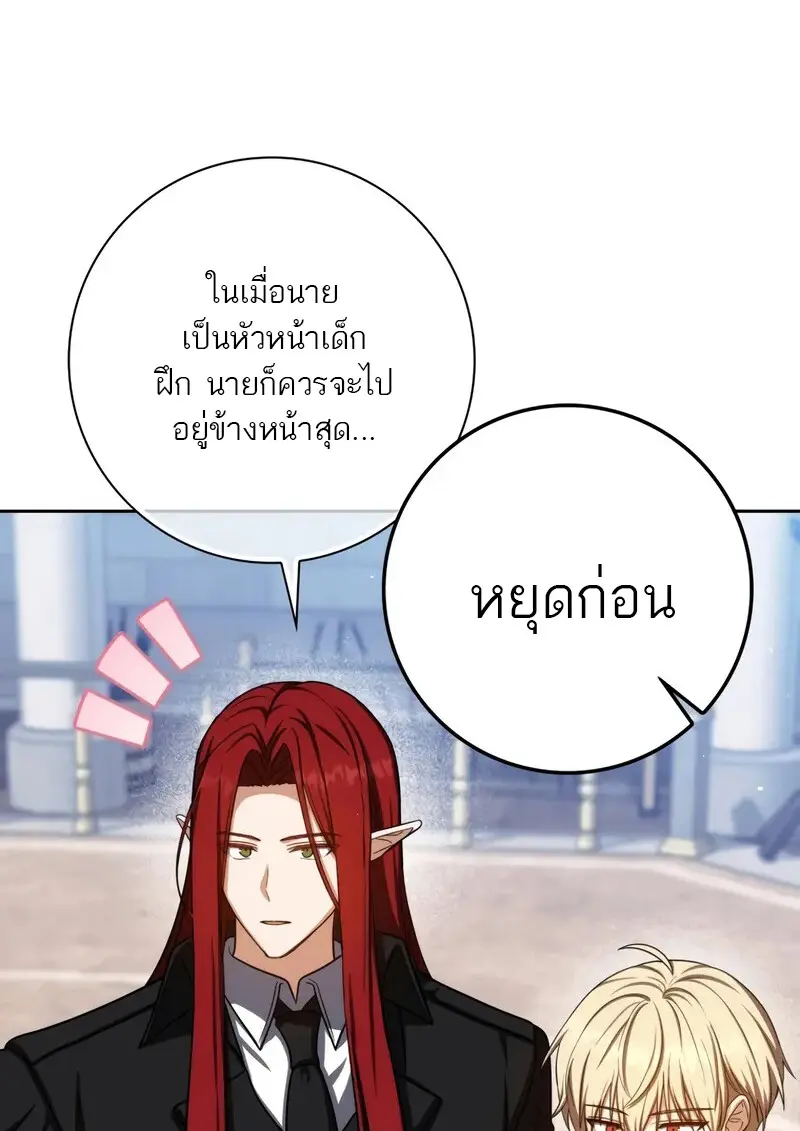 หน้า 112