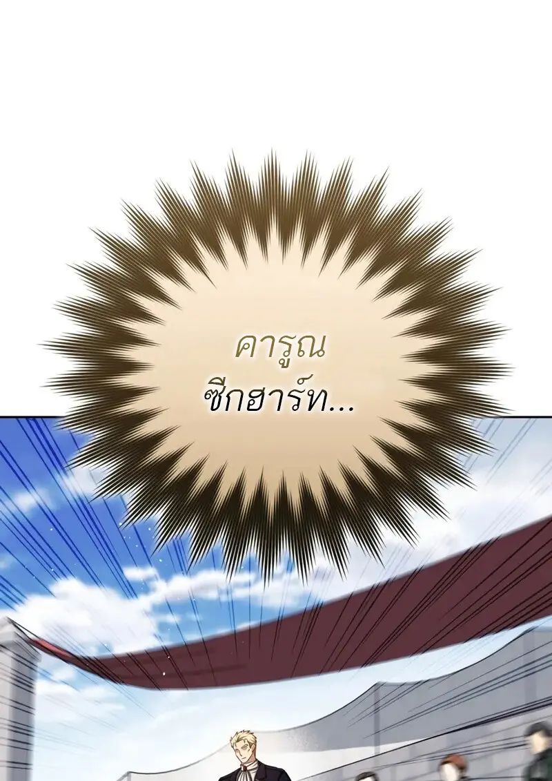 หน้า 114