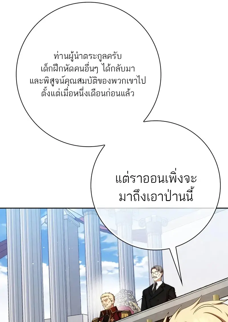 หน้า 117