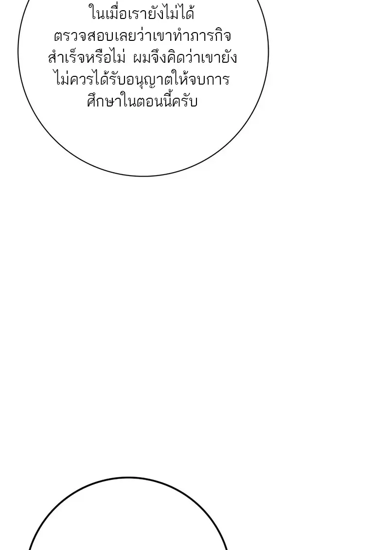 หน้า 119