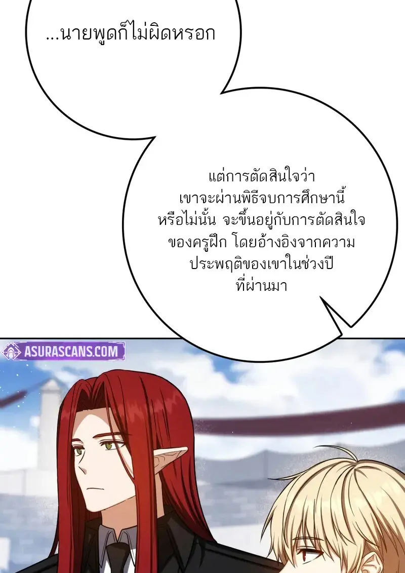 หน้า 120