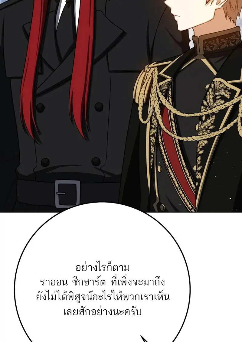 หน้า 121