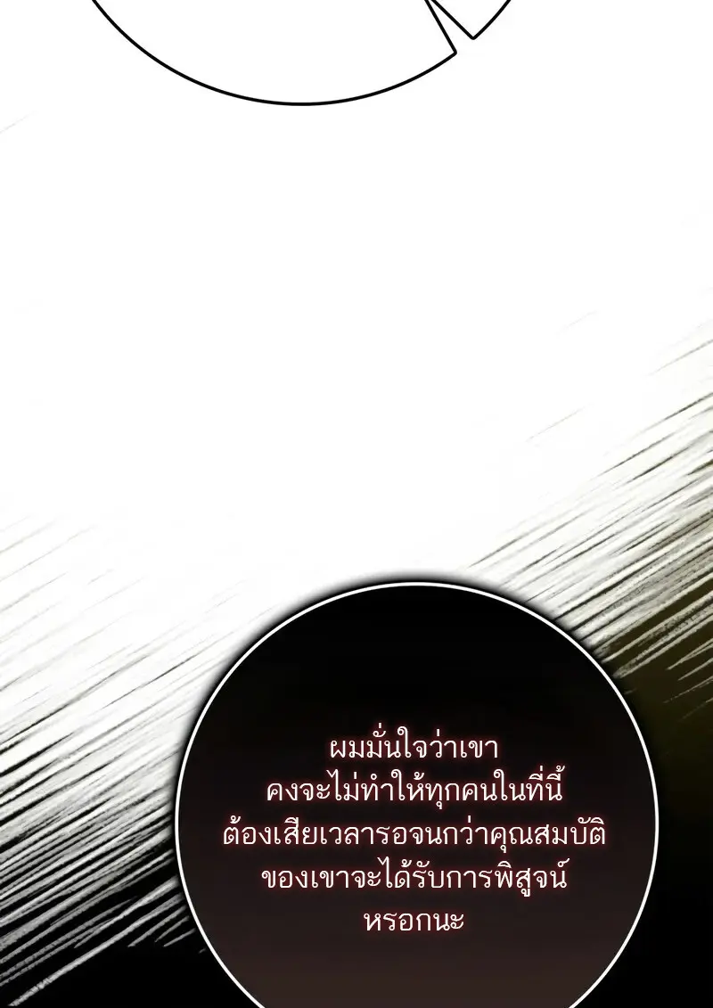 หน้า 122