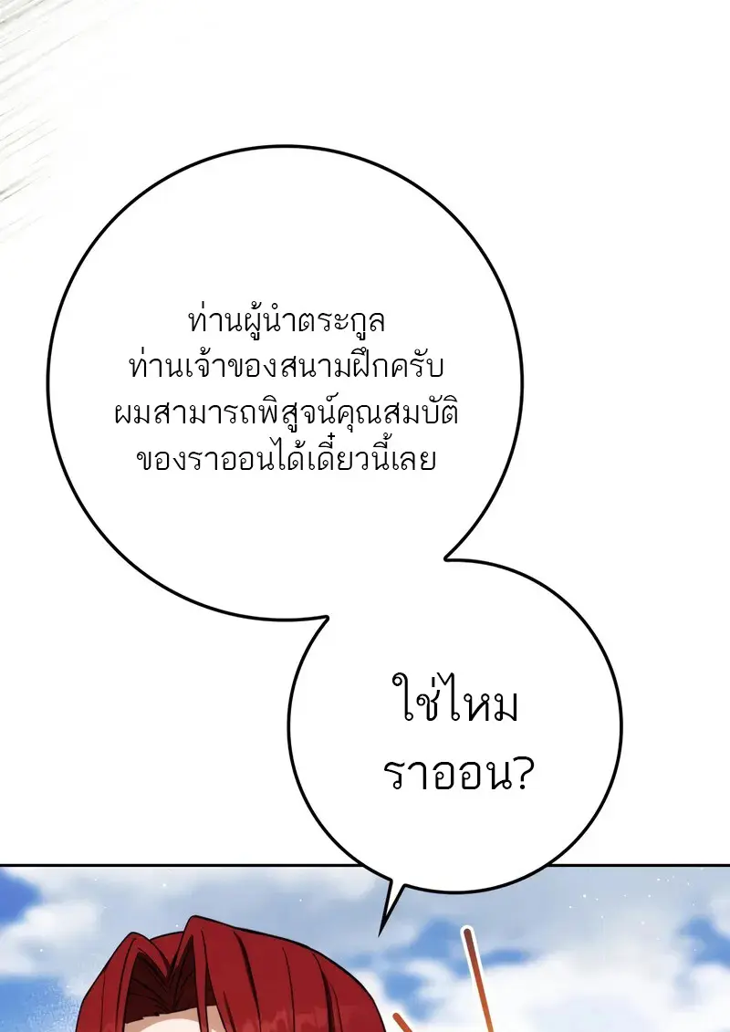 หน้า 125