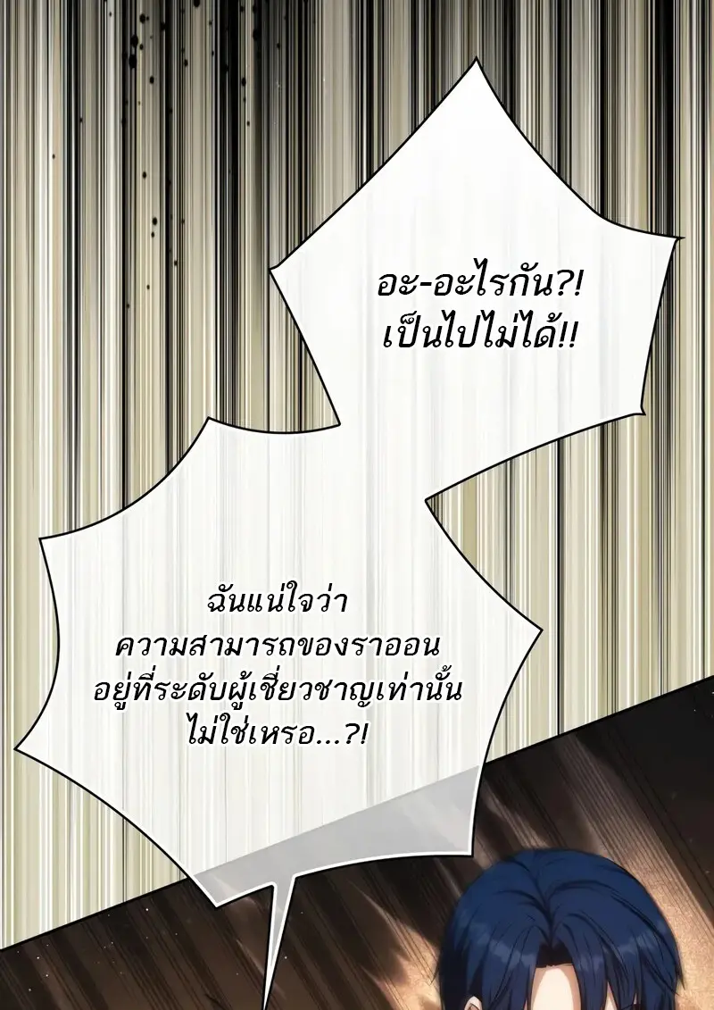 หน้า 132