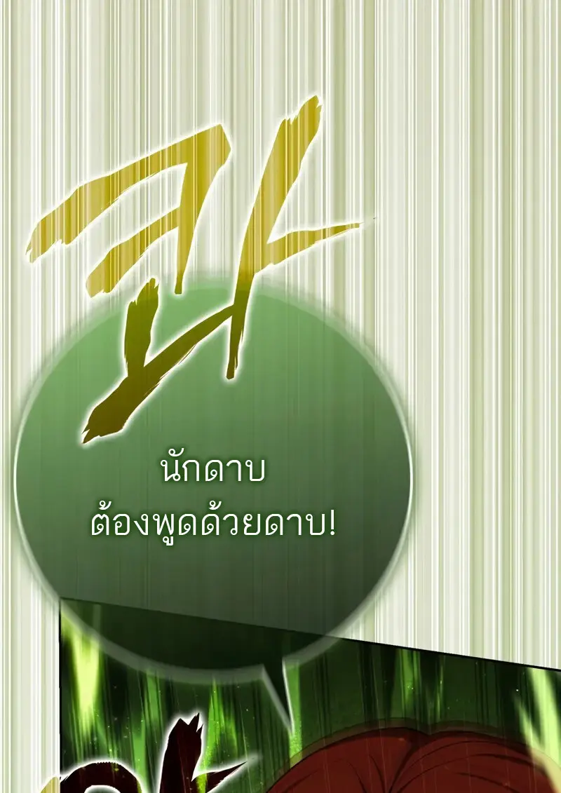 หน้า 134