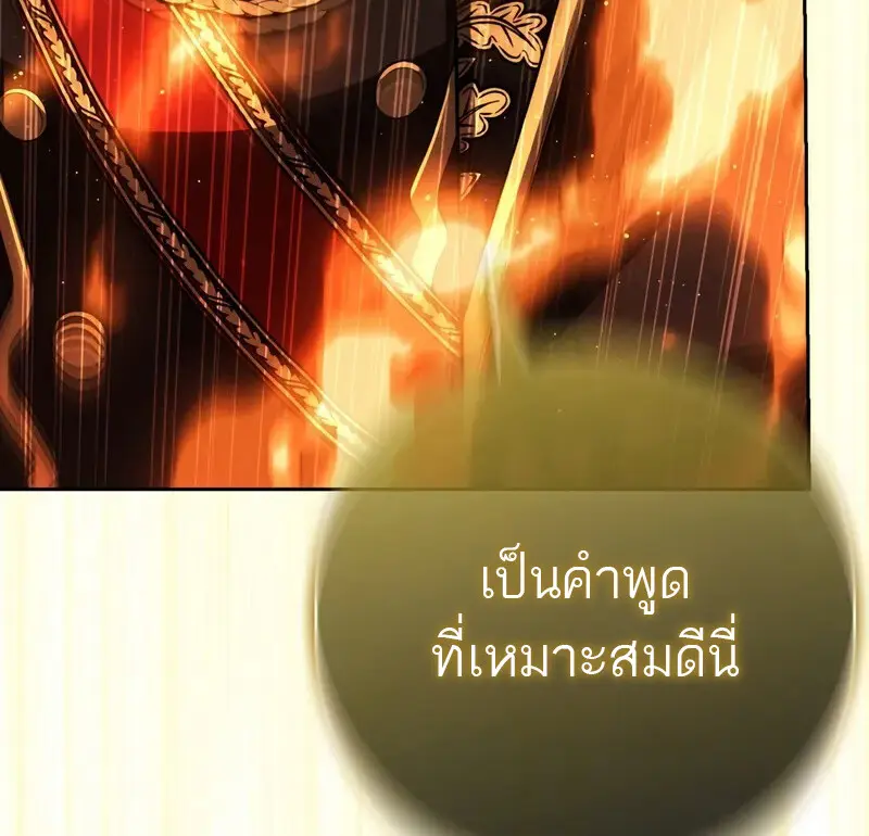 หน้า 138