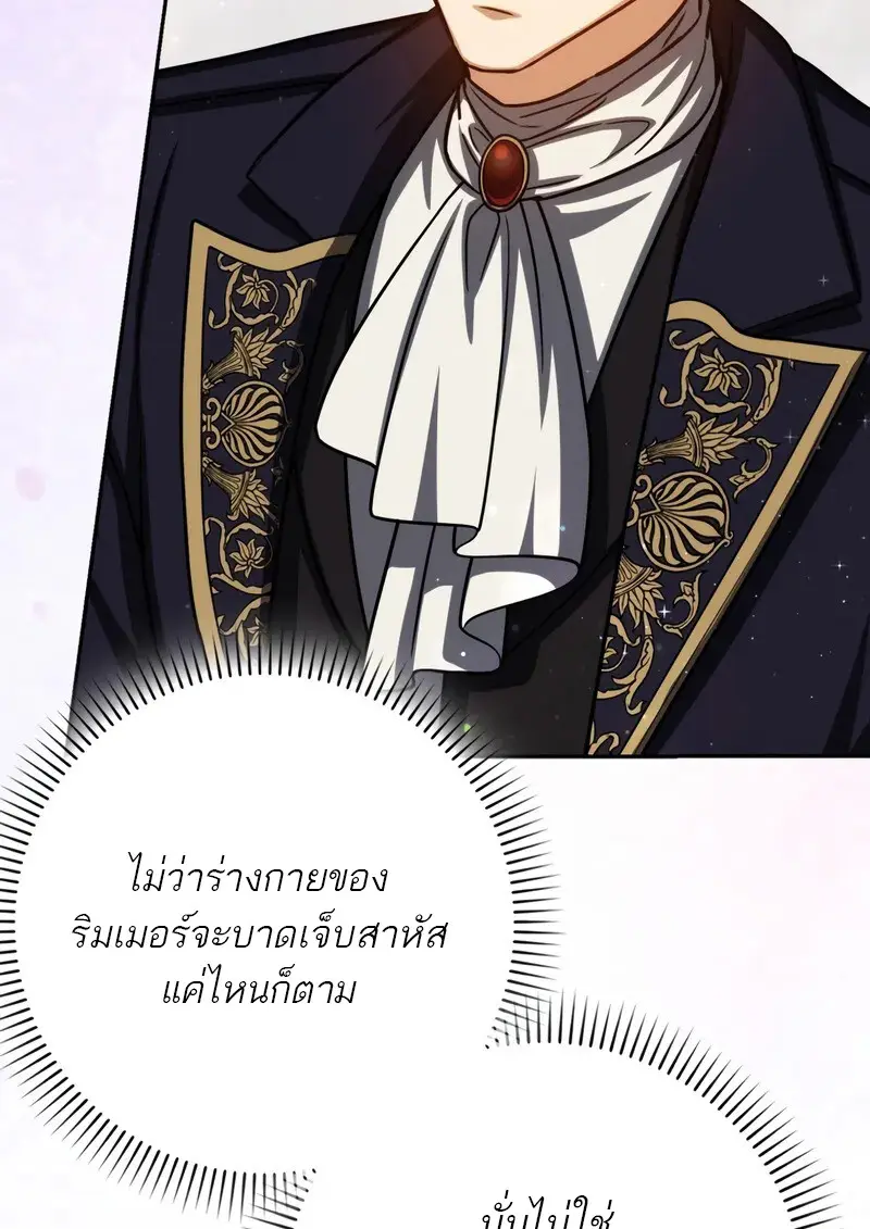 หน้า 147