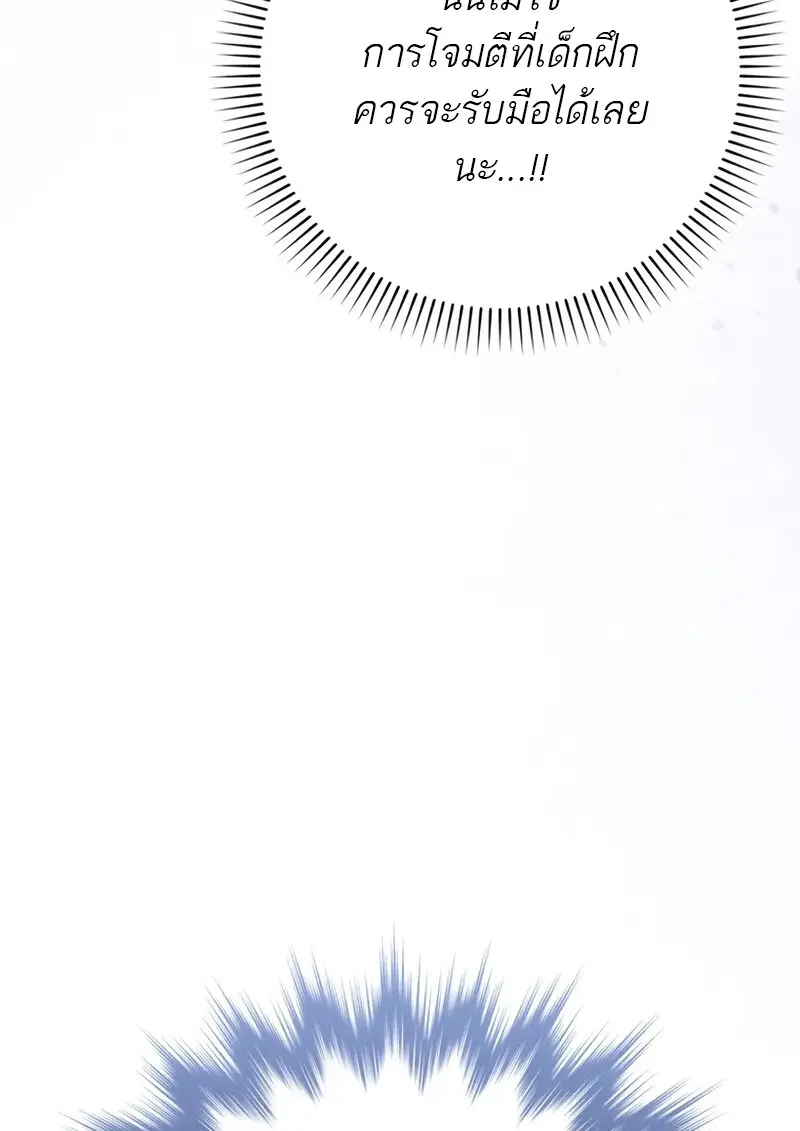 หน้า 148