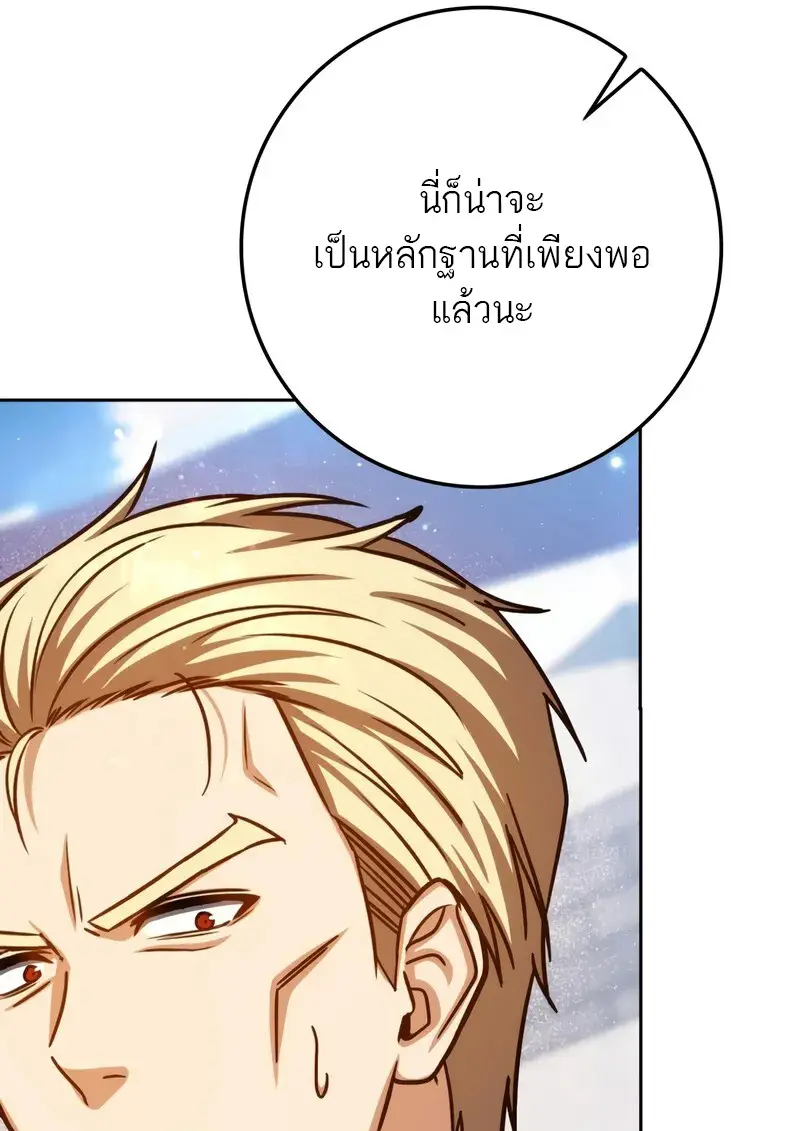 หน้า 152