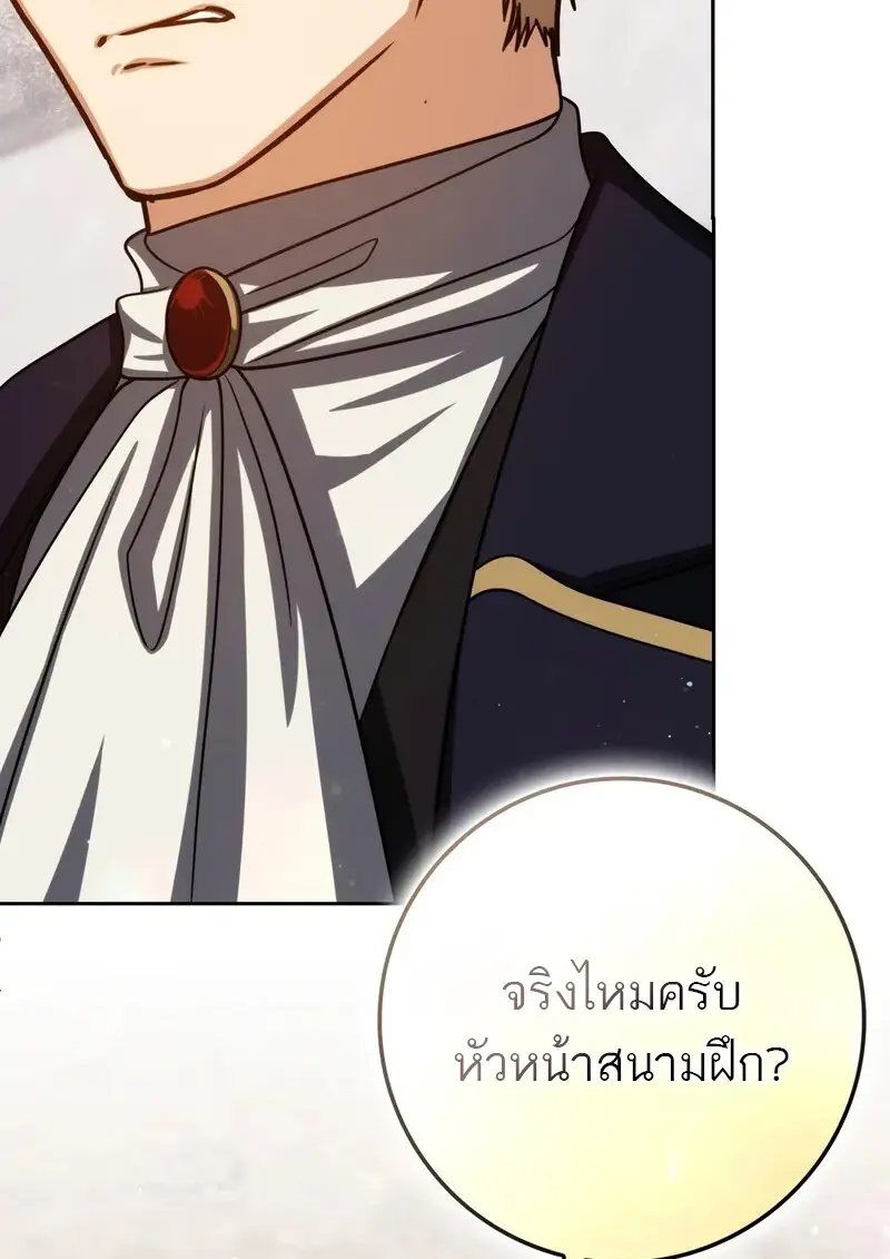 หน้า 153