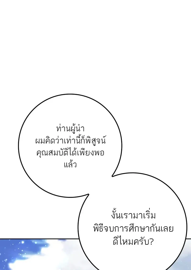 หน้า 157