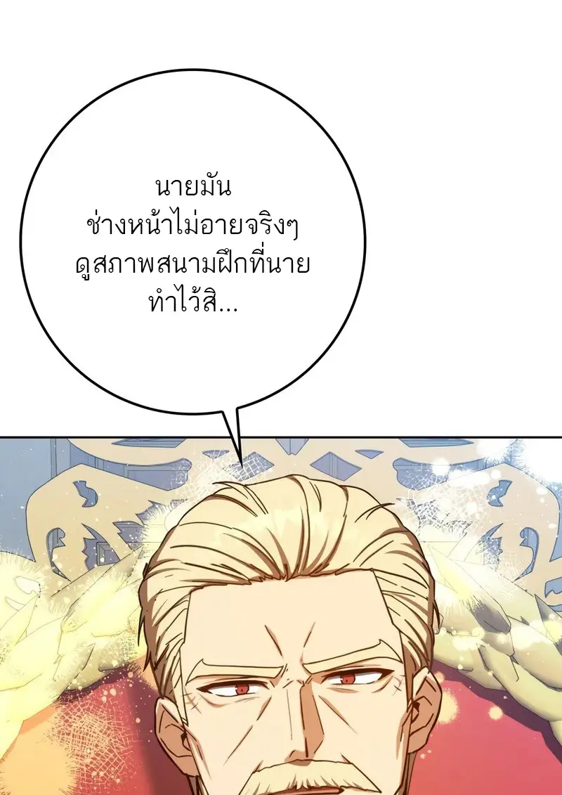 หน้า 160