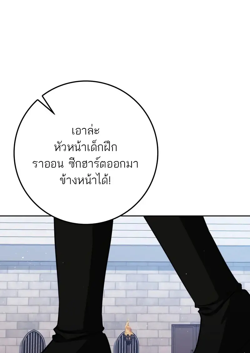 หน้า 166