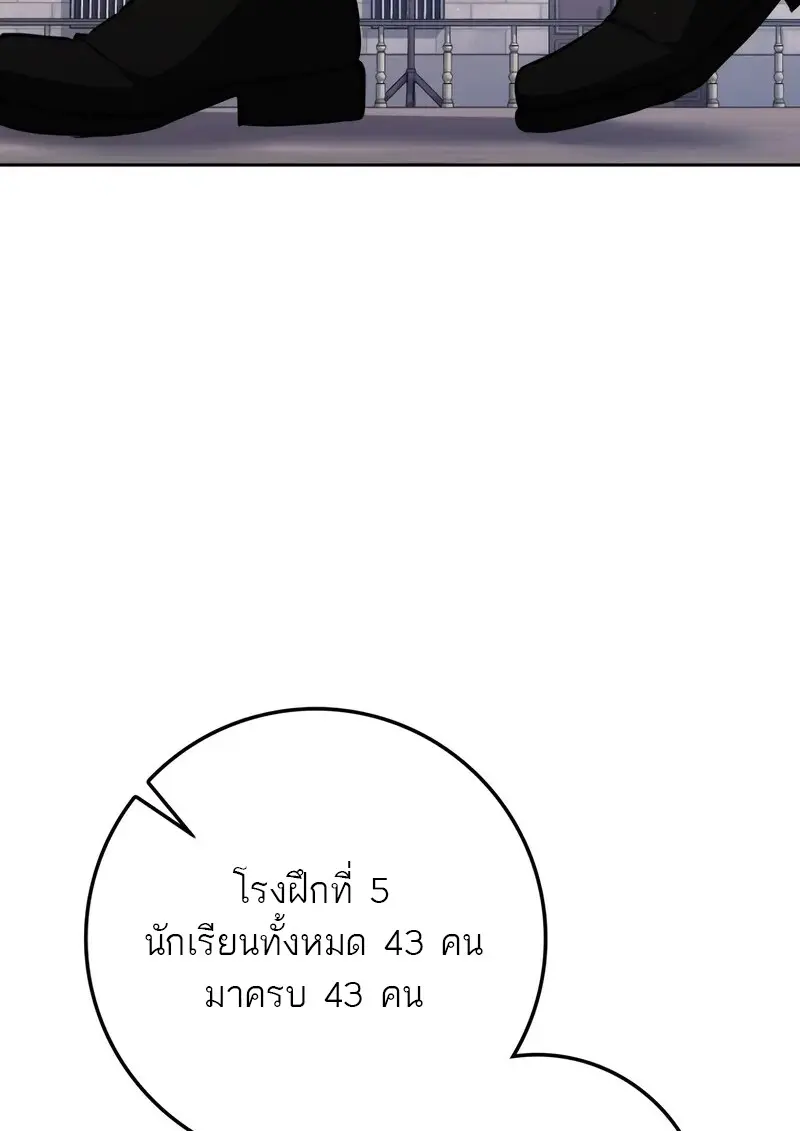 หน้า 167