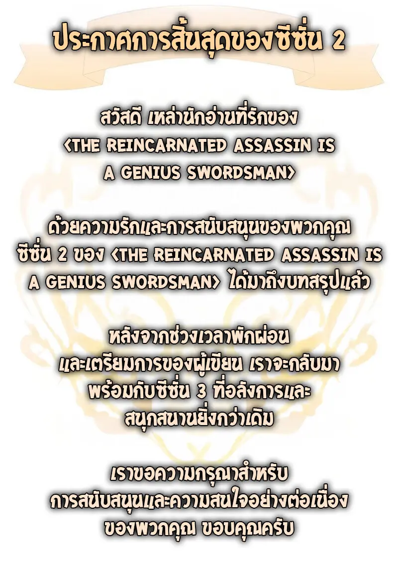 หน้า 174