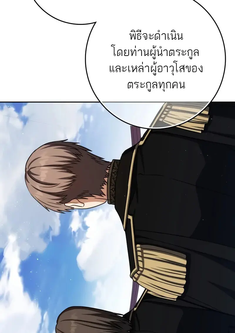 หน้า 73