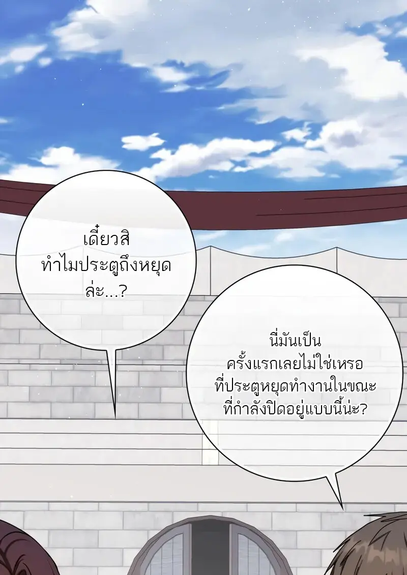 หน้า 88