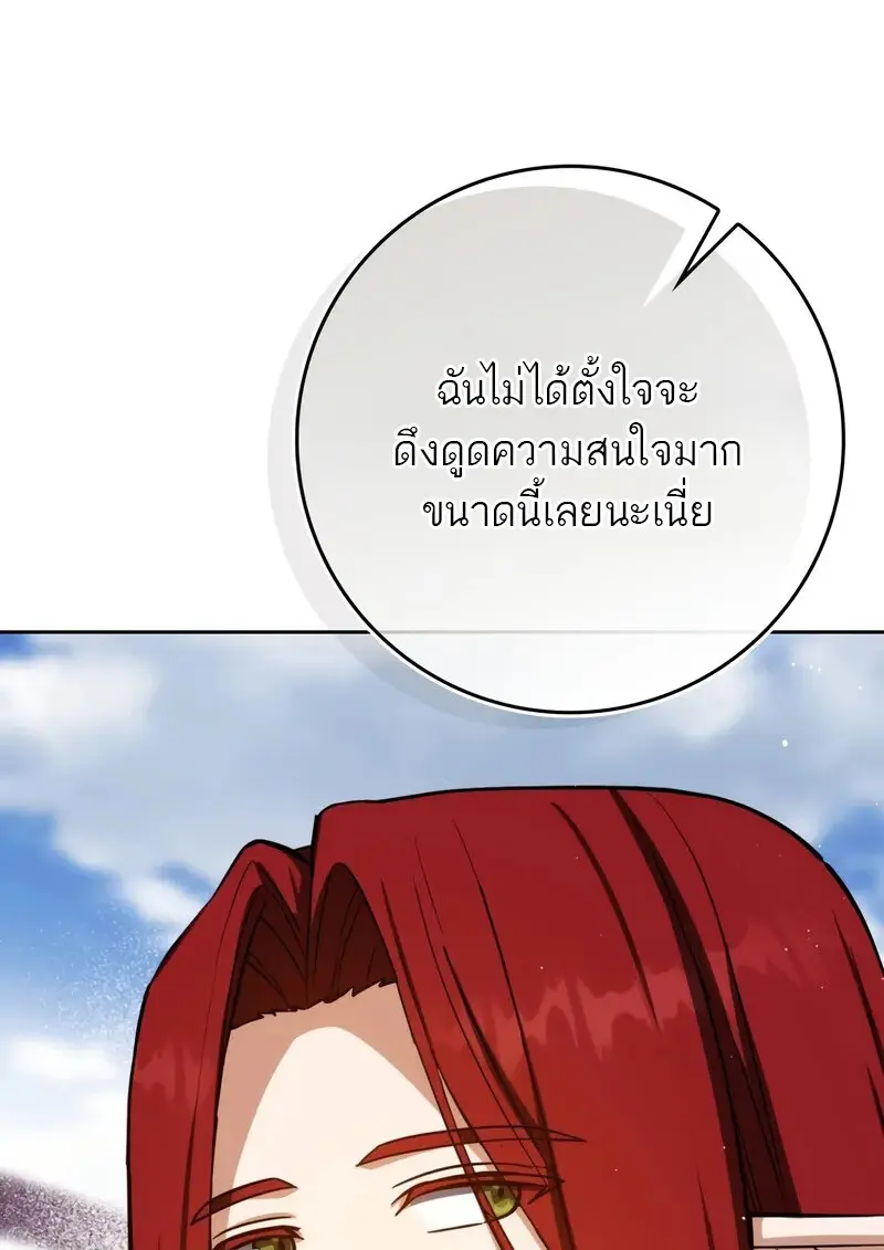 หน้า 96