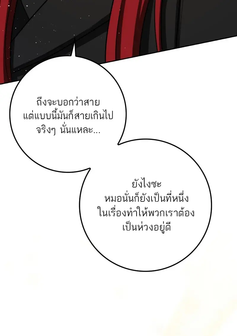 หน้า 98