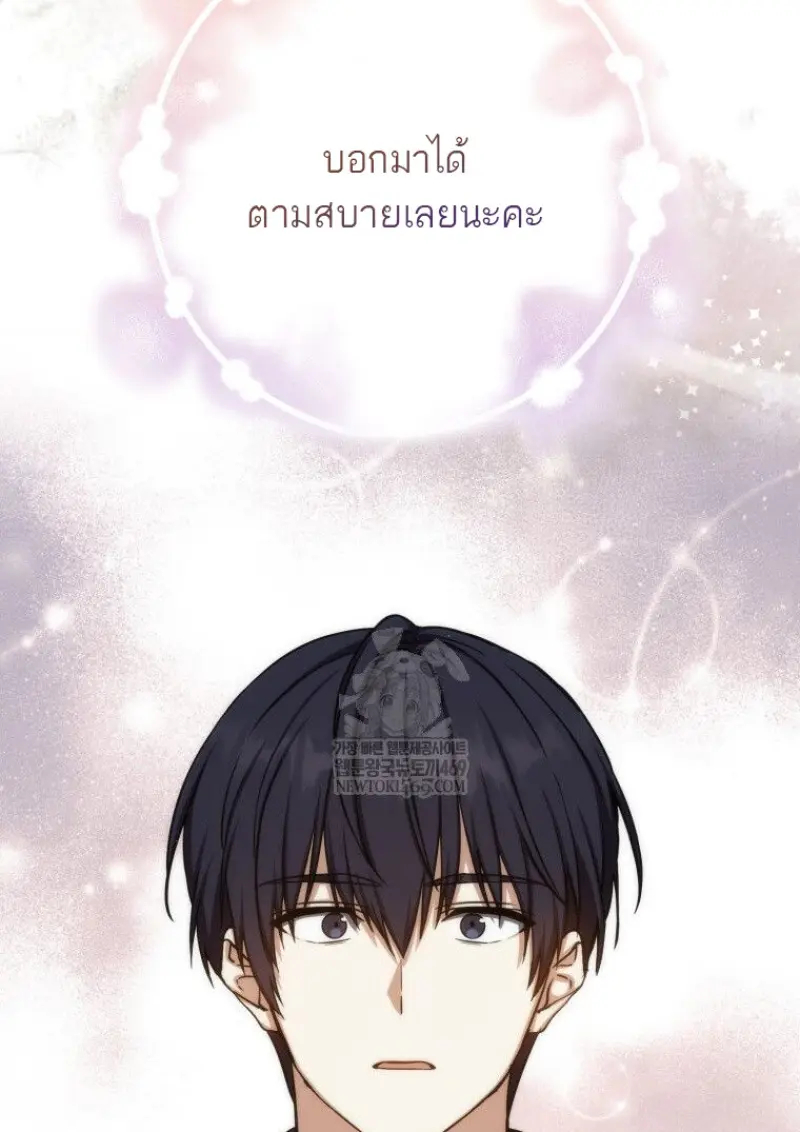 หน้า 103